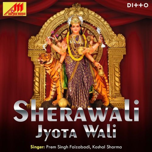 Tere Dar Pe Aa Gaya Sherawali Koshal Sharma MP3 Download